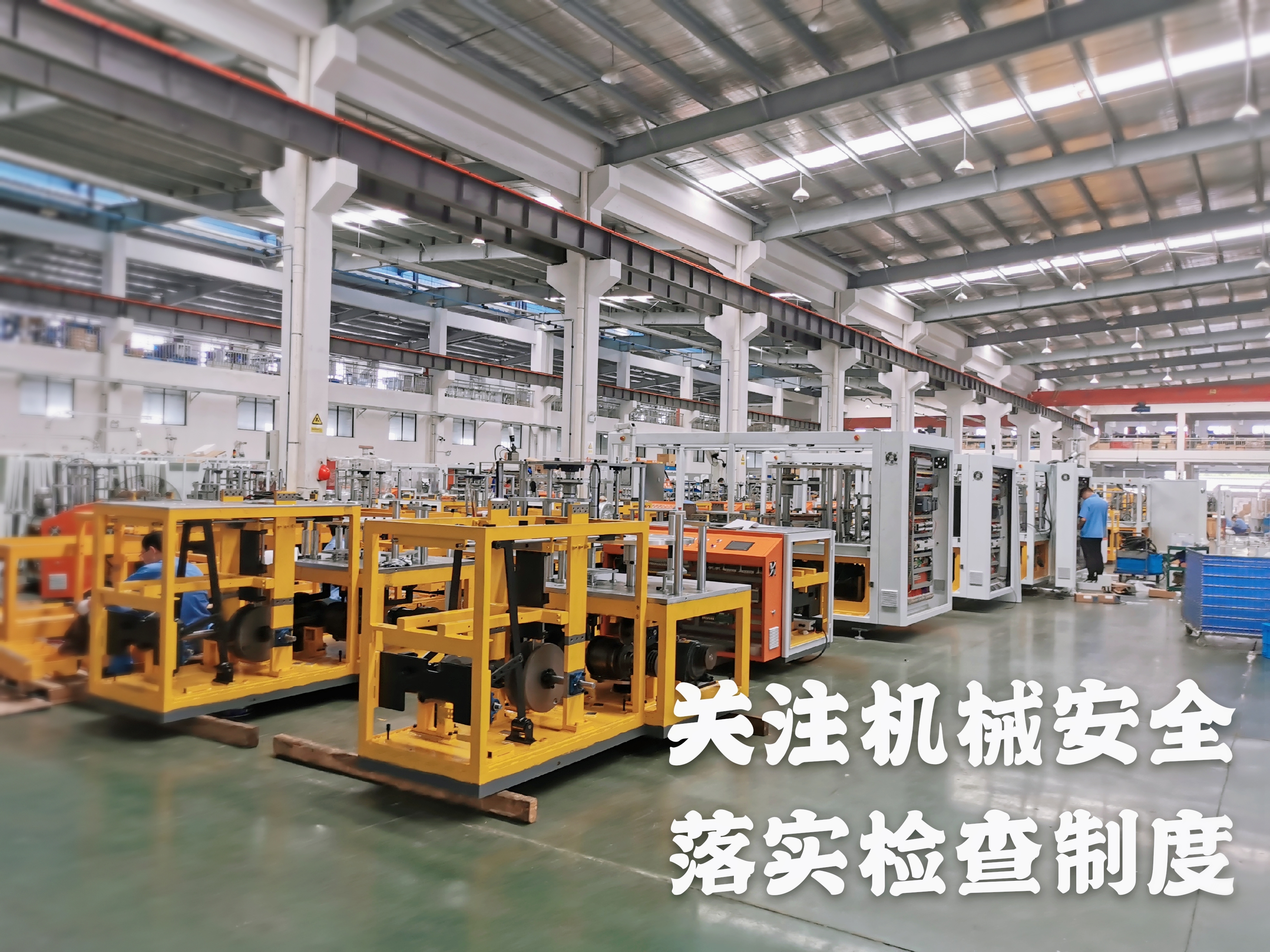 機械傷害好可怕，事故預防在重視！
