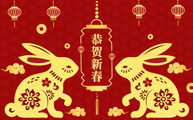 新發(fā)現(xiàn)機(jī)械 | 2023春節(jié)假期通知，請(qǐng)您查收！