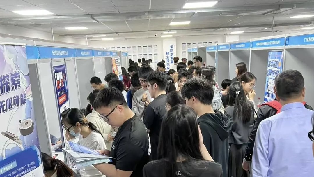 廣納賢才共赴新程，新發(fā)現(xiàn)參加招聘會(huì)！
